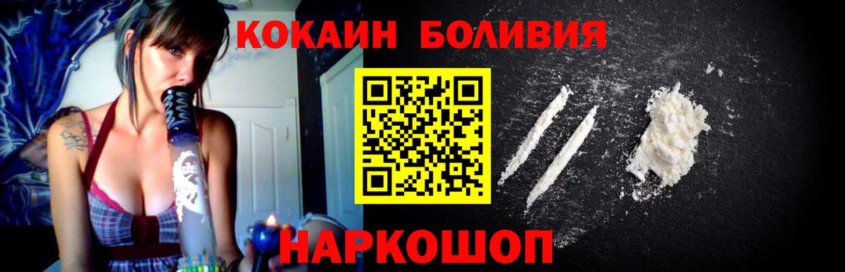КОКАИН Боливия Тула