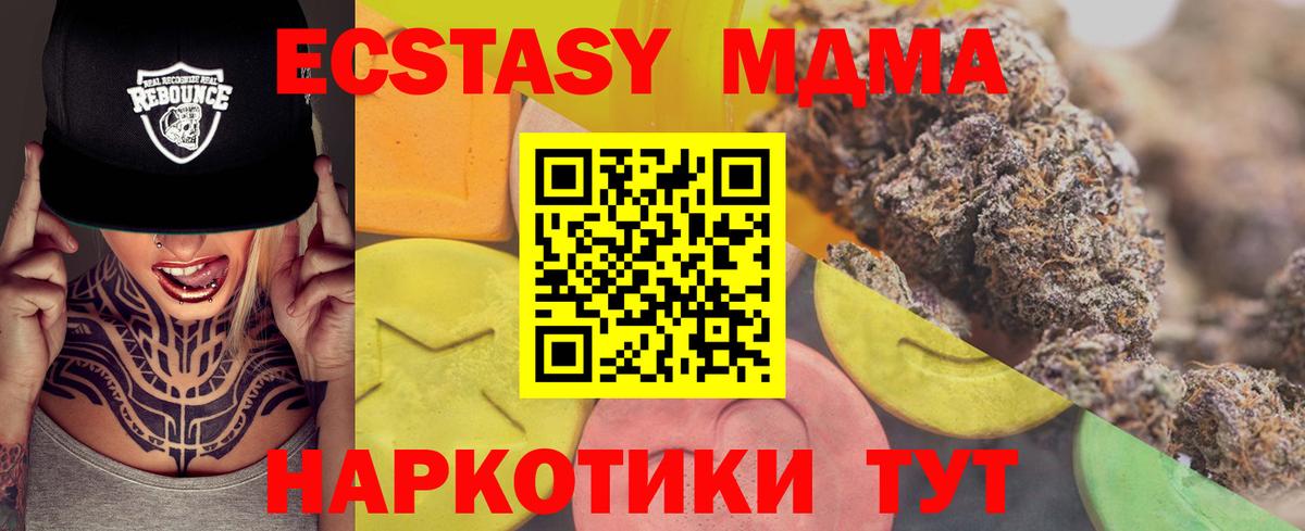 Экстази 99% Тула