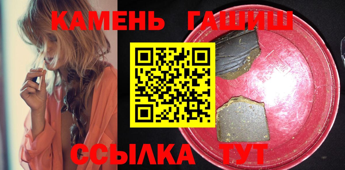 ГАШ AMNESIA HAZE  ГАШ  ГАШ гашик  Тула  Вход с VPN 