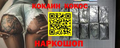 героин Можга