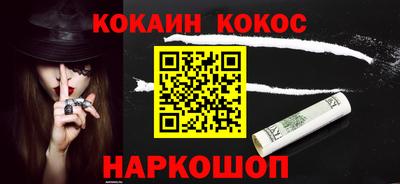 спиды Можайск