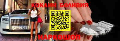 спиды Можайск