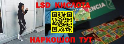 гашиш Моздок