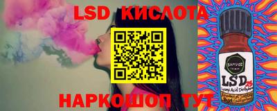 спиды Можайск
