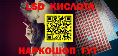 спиды Можайск