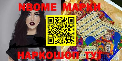 героин Можга