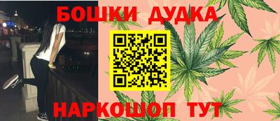 героин Можга