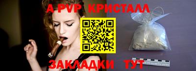 спиды Можайск