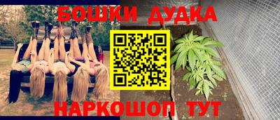 гашиш Моздок