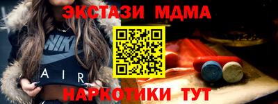 спиды Можайск