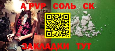 спиды Можайск