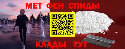 спиды Можайск