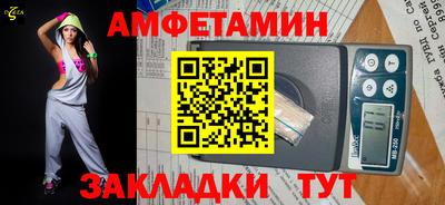 спиды Можайск