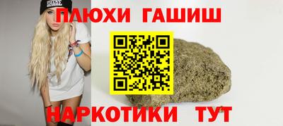 героин Можга