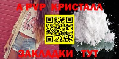 спиды Можайск