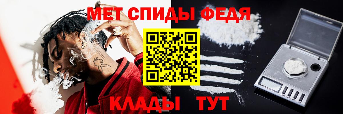 Тула  Метамфетамин кристалл  Вход с VPN 