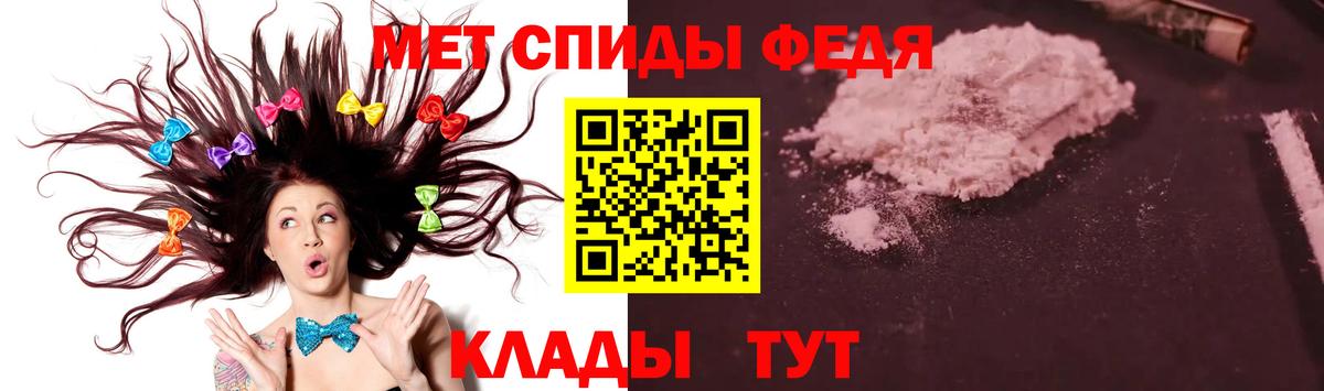 Метамфетамин Декстрометамфетамин 99.9% Тула