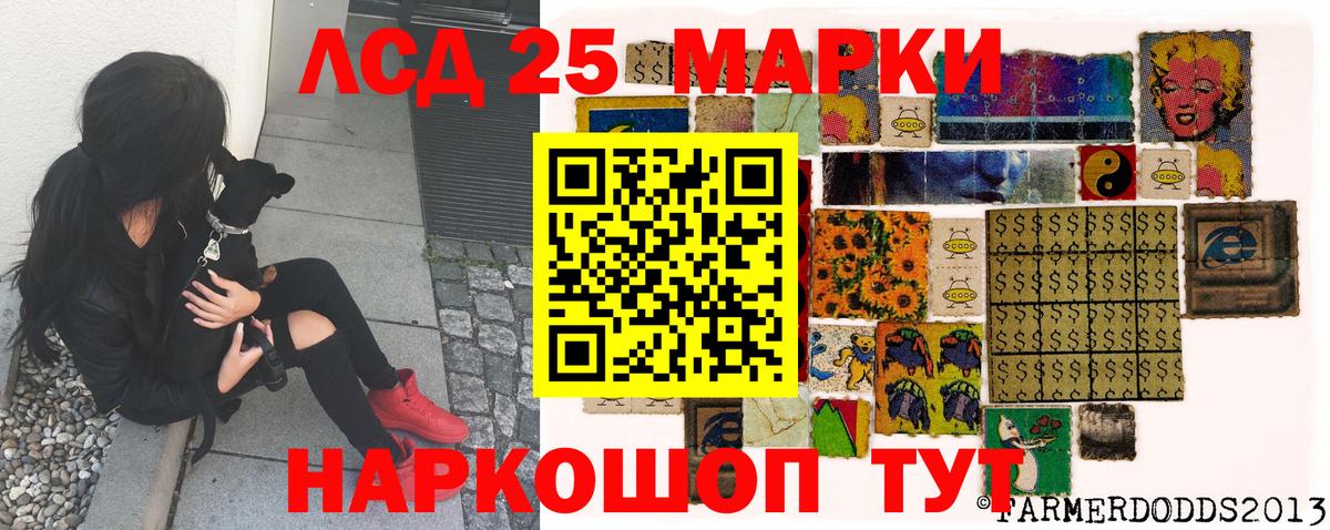 Тула  Наркотические марки 1,8мг  Вход с VPN  Наркотические марки 1,8мг 