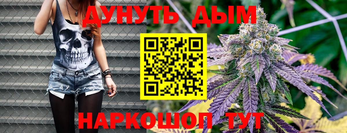 Бошки Шишки OG Kush Тула